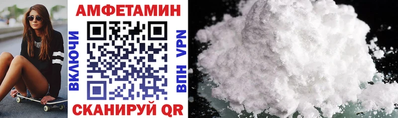 цены наркотик  Богородицк  Амфетамин 97% 