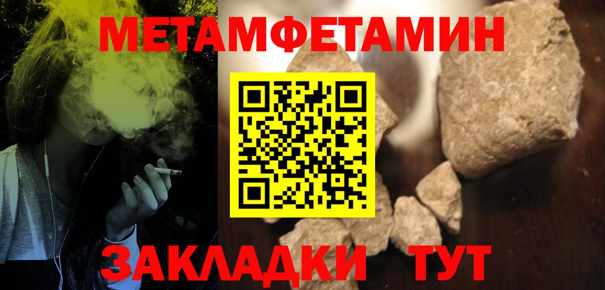 Amphetamine 98% Богородицк