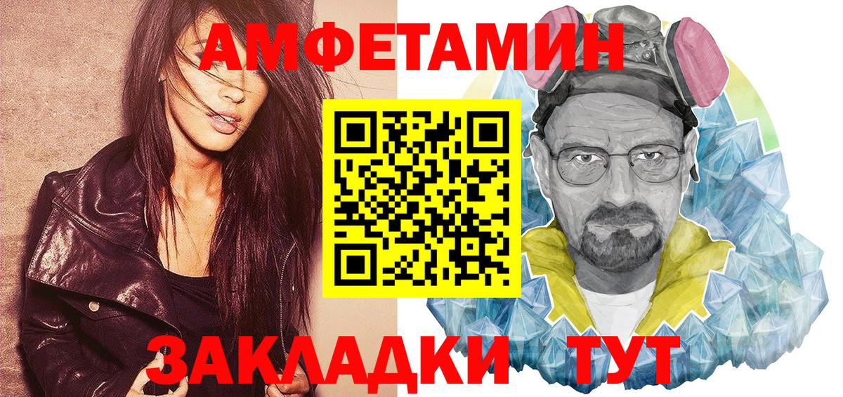 АМФЕТАМИН 98%  Вход с VPN  АМФЕТАМИН  АМФ  Богородицк 