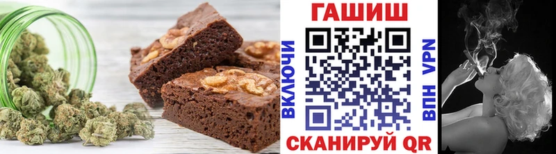 Еда ТГК марихуана  Богородицк 