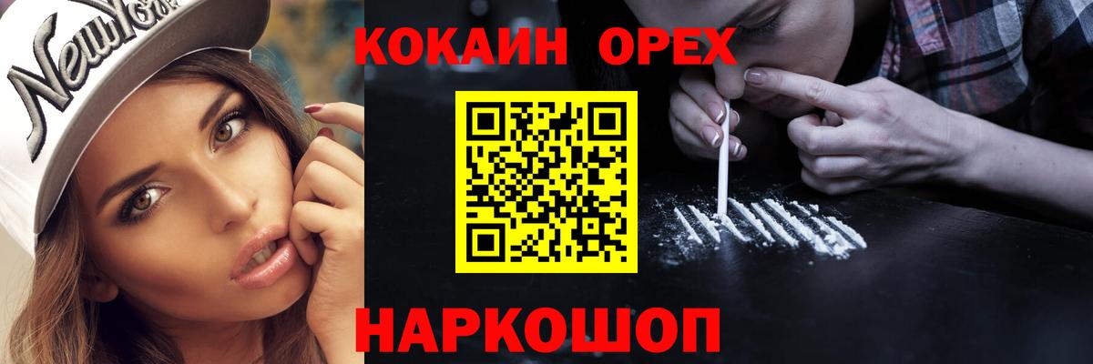 Cocaine Columbia Богородицк