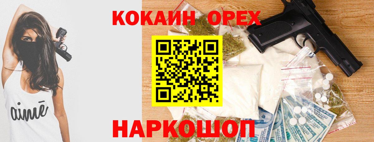 COCAIN Боливия  COCAIN Боливия  COCAIN  Вход с VPN  Богородицк 