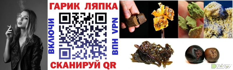 где продают наркотики  маркетплейс Telegram  ГАШИШ ice o lator  Богородицк 