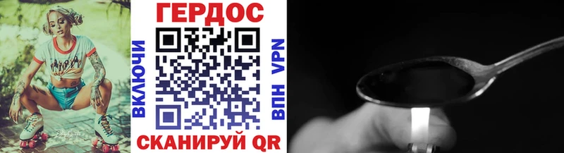Героин гречка  Богородицк 