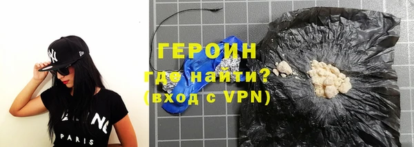 спайс Беломорск