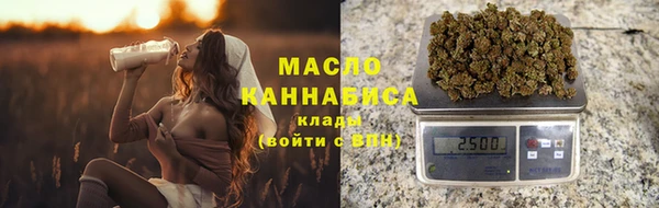 спайс Беломорск