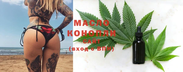 трава Белокуриха