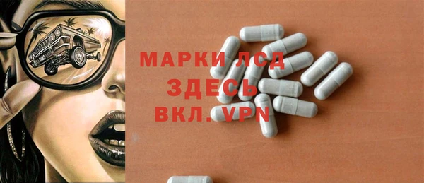 спайс Беломорск