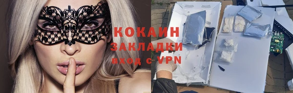 спайс Беломорск