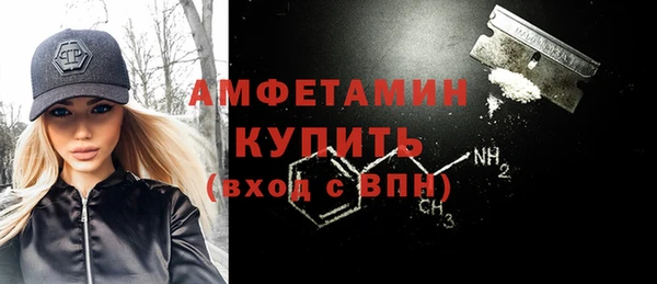трава Белокуриха
