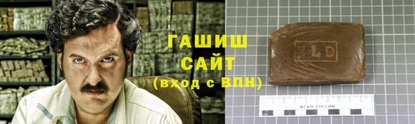 трава Белокуриха