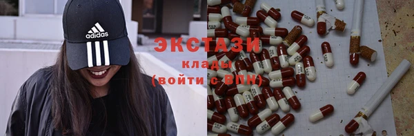 трава Белокуриха