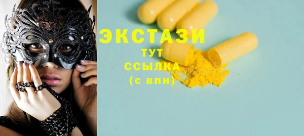 трава Белокуриха