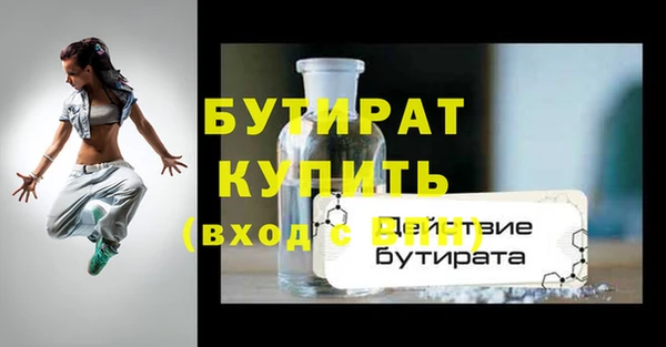 трава Белокуриха