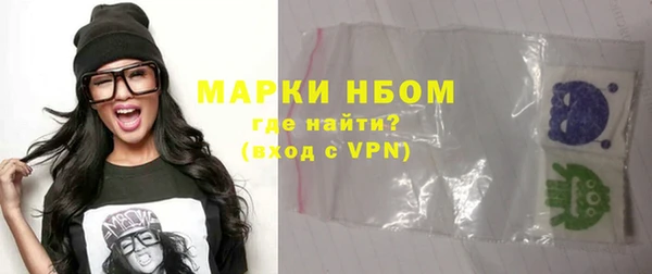 спайс Беломорск