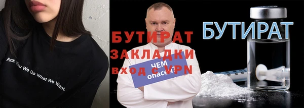 кокаин премиум Белоозёрский