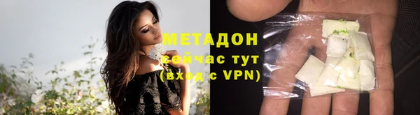 кокаин премиум Белоозёрский