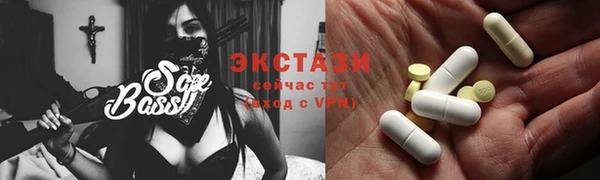 кокаин премиум Белоозёрский