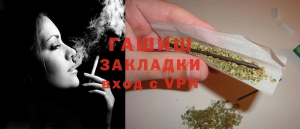 спайс Беломорск