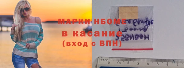 кокаин премиум Белоозёрский