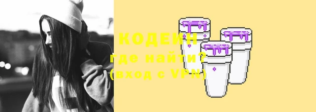 трава Белокуриха