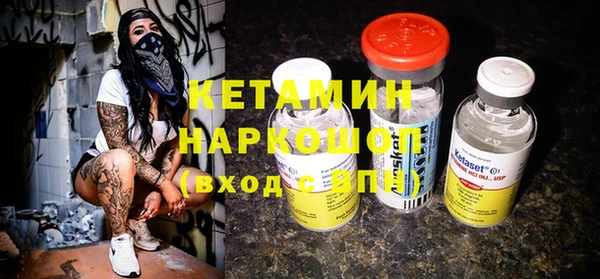 спайс Беломорск