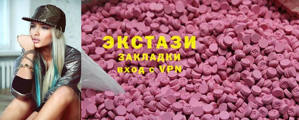 спайс Беломорск