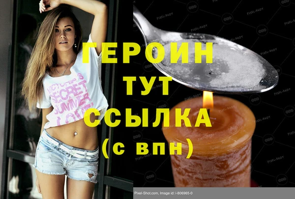 трава Белокуриха