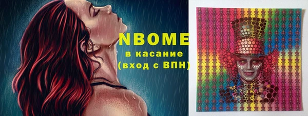 кокаин премиум Белоозёрский