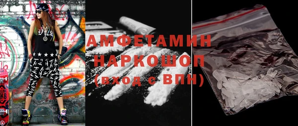 трава Белокуриха