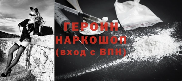 кокаин премиум Белоозёрский