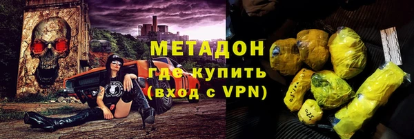 спайс Беломорск