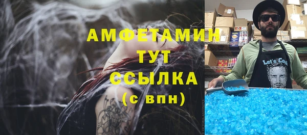спайс Беломорск