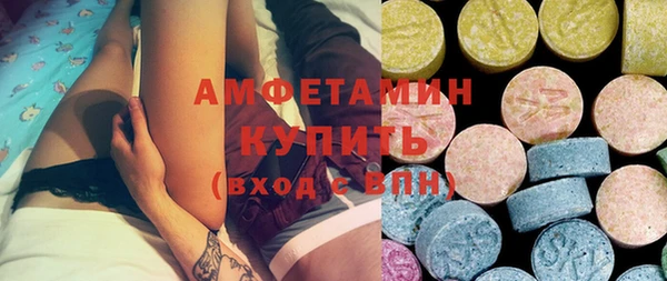 спайс Беломорск