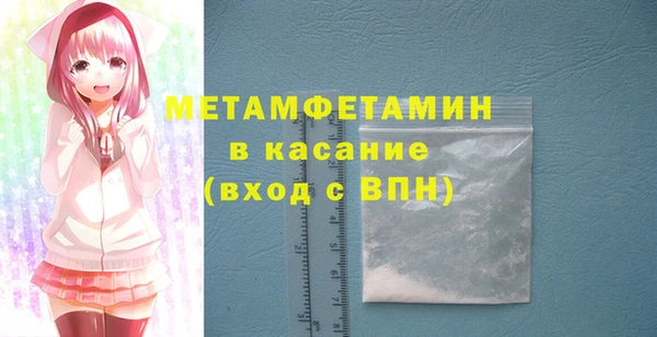 спайс Беломорск