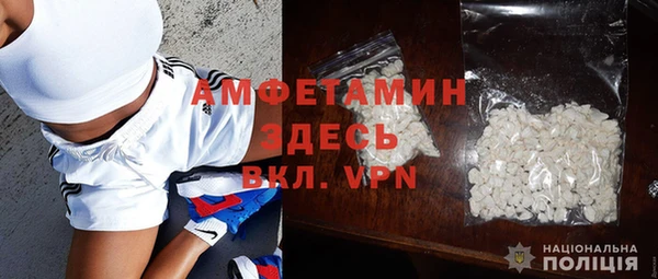 кокаин премиум Белоозёрский