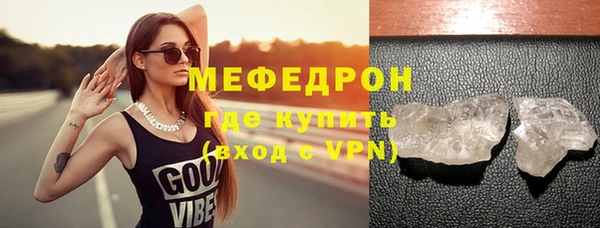 спайс Беломорск