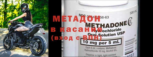 трава Белокуриха