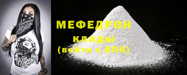 трава Белокуриха