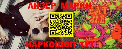 ешки Берёзовский
