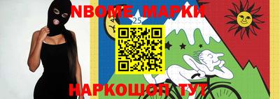 2c-b Бийск