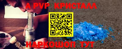 ешки Берёзовский