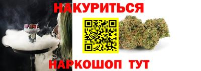 MESCALINE Бийск