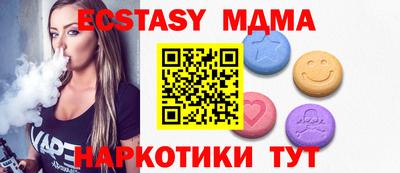 ешки Берёзовский