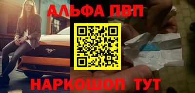 ешки Берёзовский