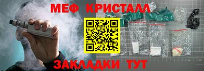 ешки Берёзовский