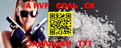2c-b Беслан