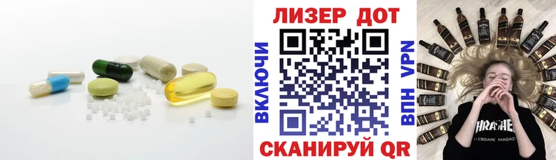 Лсд 25 экстази ecstasy  Богородицк 