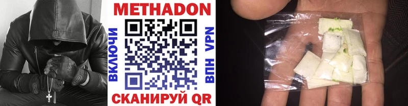 omg сайт Богородицк МЕТАДОН methadone