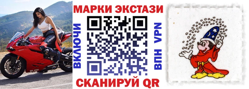 блэк спрут   Богородицк  Марки 25I-NBOMe 1,8мг 